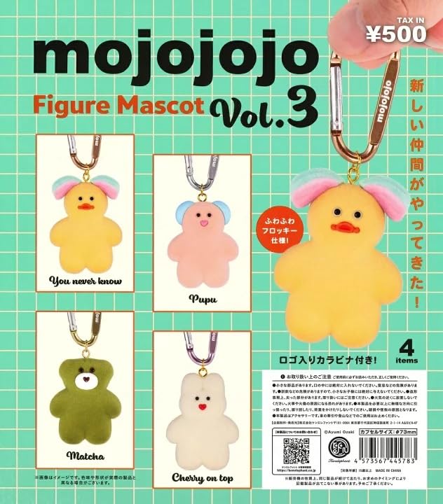 Amazon | mojojojo フィギュアマスコット Vol.3[全4種セット